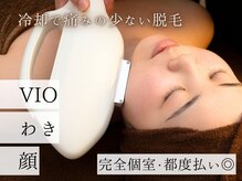 レジュイール(Rejouir)