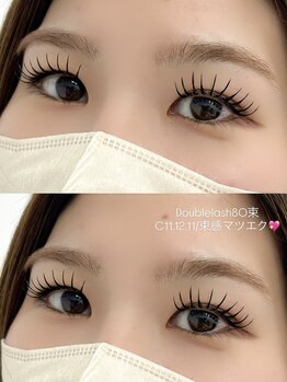 シャルム(Charme)/ダブルラッシュ80束