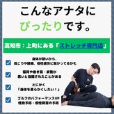 フェイバー(Favor)