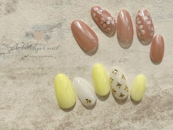 シュピネ バイ アルブル エト シミー(Choupinet by Arbre et chimie)/定額シンプル¥6600