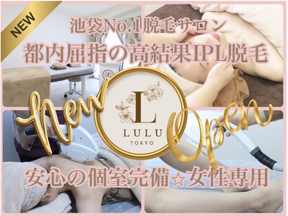 ルルトウキョウ 池袋2nd店(LULU.tokyo)の写真