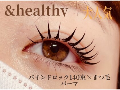 マリアージュ(Mariage)の写真