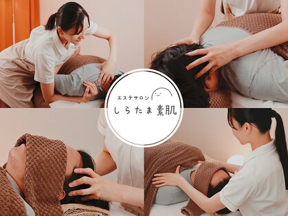 しらたま素肌 梅田北新地店の写真
