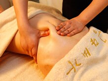 韓流美容 薬手骨気/全身経絡ほぐし&むくみ