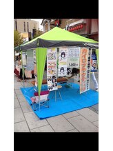 おひさま施術院/フリマカイロプラクティック体験