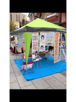 おひさま施術院/フリマカイロプラクティック体験