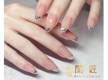 閨匠ビューティサロン 上野店/ガラスフレンチ