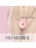 即実感と効果抜群【VIOブラジリアンワックス&光脱毛のMIX脱毛】¥19800→¥9800