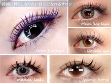 サロンドメイド バイ ラッシュディーバ 海老名店(Salon de MADE by LASH DIVA)