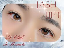 ル クラブ ド ボーテ 練馬/ラッシュリフト☆