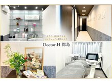 ドクターエイチ 都島店(Doctor.H)/清潔感のある綺麗な店舗