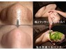 《イチゴ鼻を撃退!》毛穴の汚れ徹底洗浄◎毛穴エクストラクション60分¥11,500