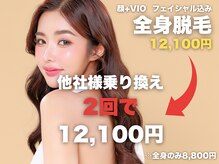 ウプエステティック