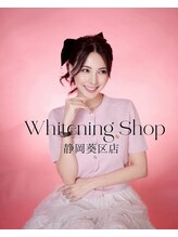 ホワイトニングショップ 葵区静岡駅店/ホワイトニング店ホワイトニング