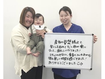 すこやか整骨院 鶴田院/