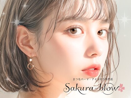 サクラブロウ 天神店(Sakura-blow)の写真