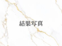 ピオラ(Piora)/ピーリング/毛穴ケア/美白/小顔