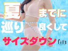 フィッツ 多治見店(fit's)
