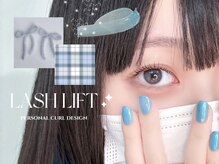 アイモア 横浜関内店(eye mor.)/3月オススメ★まつげデザイン