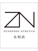 【全身もみほぐし&ストレッチ】全力ストレッチ　太田店【8月上旬 NEW OPEN（予定）】&nbsp;ゆめ 