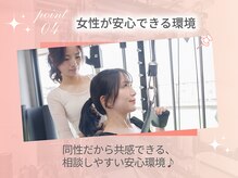 トゥーユージム 調布店(toyou...GYM)/toyou...GYMが選ばれる理由4