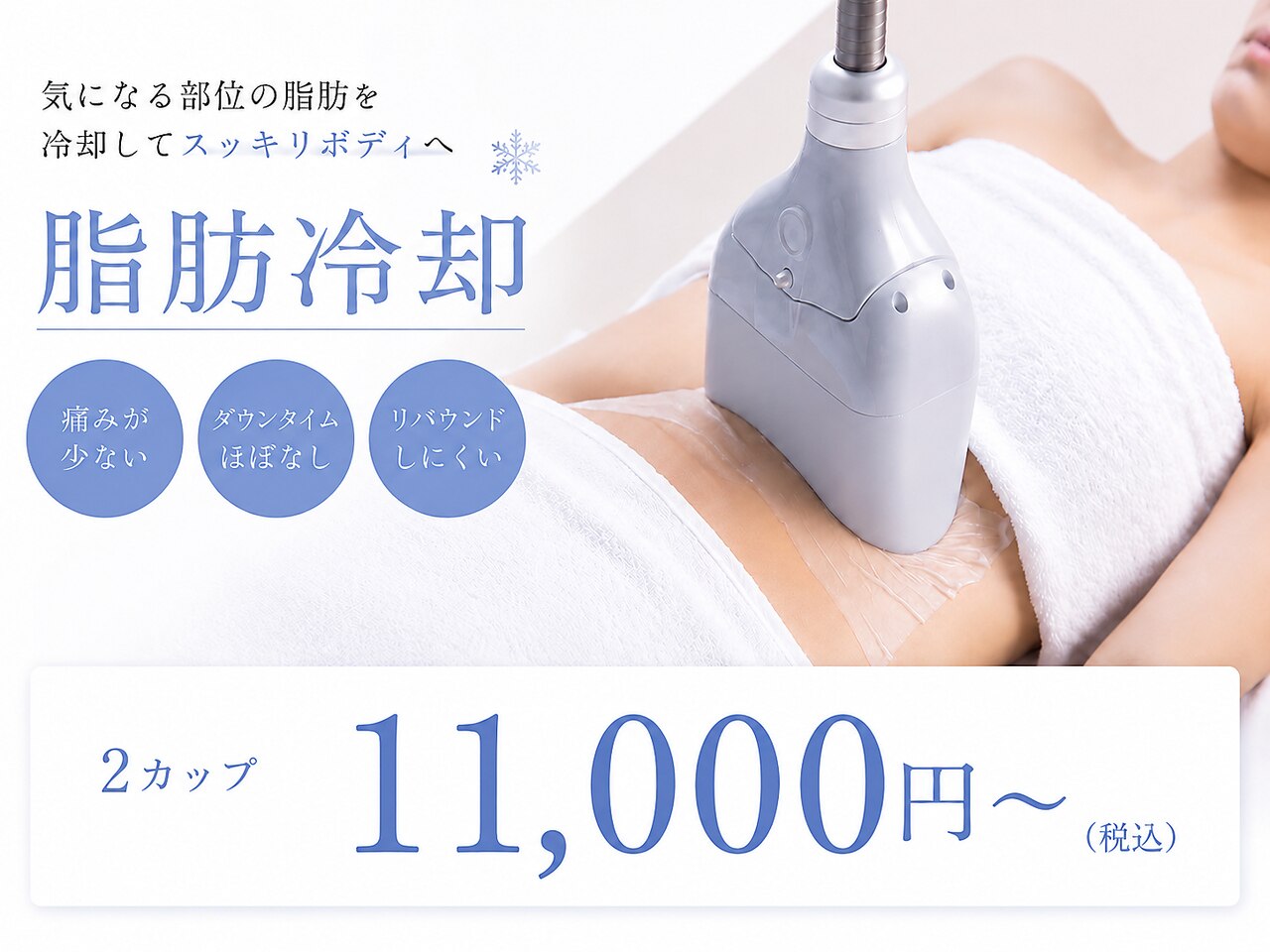 オアシス メイエキ(Oasis meieki)｜ホットペッパービューティー