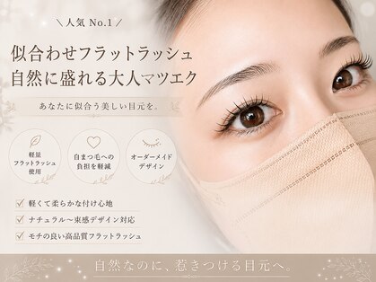 ラナ(Lana)の写真