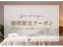 サンオーラ(SUN AURA)