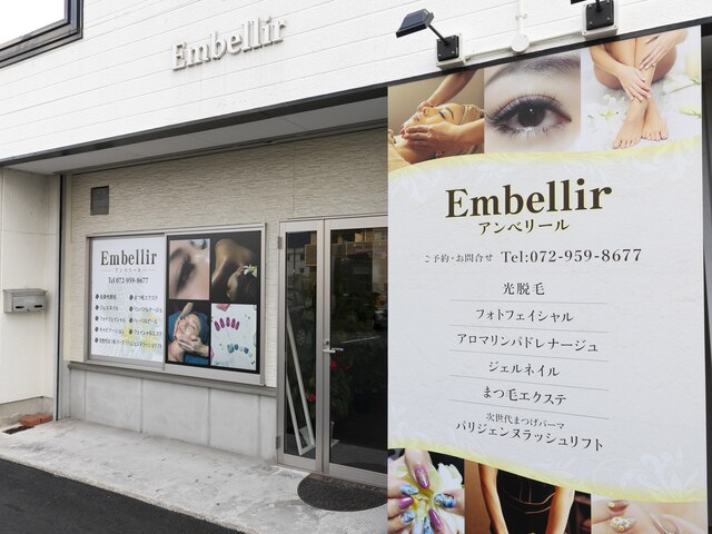 Embellir【アンベリール】