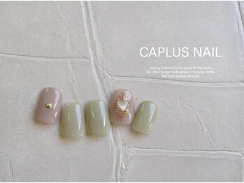 キャプラスネイル プリマ/■シンプルプラン■2203