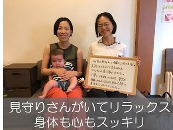 子育てママの整体サロン/お客様の声