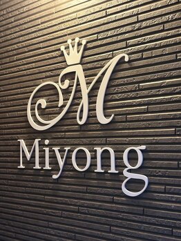 ミヨン(Miyong)/店舗看板