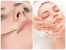 【FACEWAX+光Facial】フェイスワックス＆幹細胞BBLフェイシャル13,200円！！
