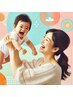 【8月限定整体】お子さま同伴OK☆骨盤調整×全身整体60分 ￥7,240→￥6,140