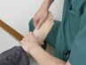体験メニュー【足のむくみ改善(部分整体)】30分/通常3000円