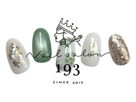 オフ込み 定額ネイル ￥7700