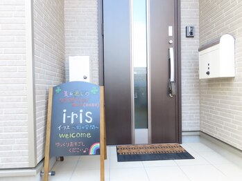 イーリス(i-ris)/店舗前画像