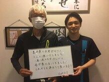 整体院 元 宇城松橋店/全身の体が楽になりました♪