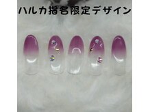 はあとねいる 松戸駅前店/井上指名限定デザイン