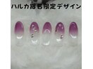 井上指名限定デザイン