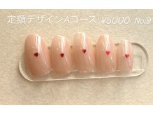 ソラ(Sora.)/定額デザインAコース