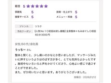 アドバンス(Advance)/口コミ紹介