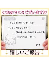 デイスパ ヴィータ(Day Spa VITA)/お客様のお声