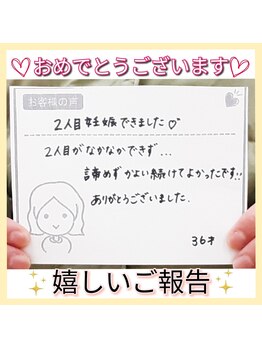 デイスパ ヴィータ(Day Spa VITA)/お客様のお声