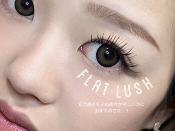 リーベスト 四条畷店(REBEST)/フラットラッシュ/まつげ/四條畷