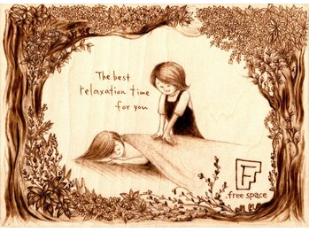 リラクゼーションサロン F.free space /サロンイメージ