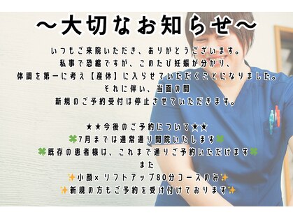 たかこの鍼の写真