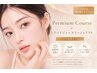 【立ち上げパッチリ】上下パリジェンヌ/ラッシュリフト