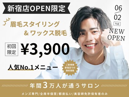 眉毛HOUSE 新宿店【メンズ/眉毛サロン/眉毛ワックス/アイブロウ/眉毛】の写真