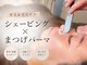 モアプラス(MORE plus)の写真